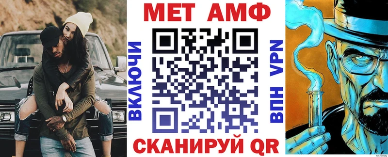 Амфетамин Premium  Шлиссельбург 