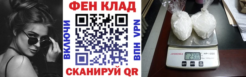 Amphetamine Розовый Шлиссельбург