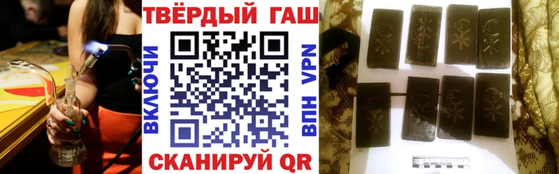 ГАШИШ AMNESIA HAZE  МЕГА маркетплейс  Шлиссельбург 