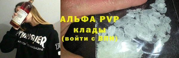 COCAINE Нягань