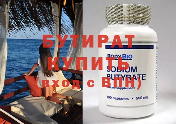 не бодяженный Армянск