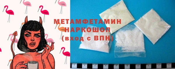 кокаин VHQ Белоозёрский