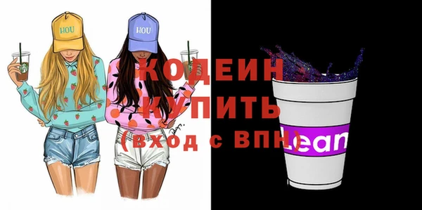 COCAINE Нягань