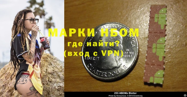 эйфоретик Белокуриха