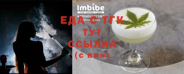 не бодяженный Армянск