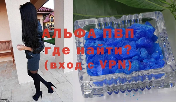 apvp Балабаново