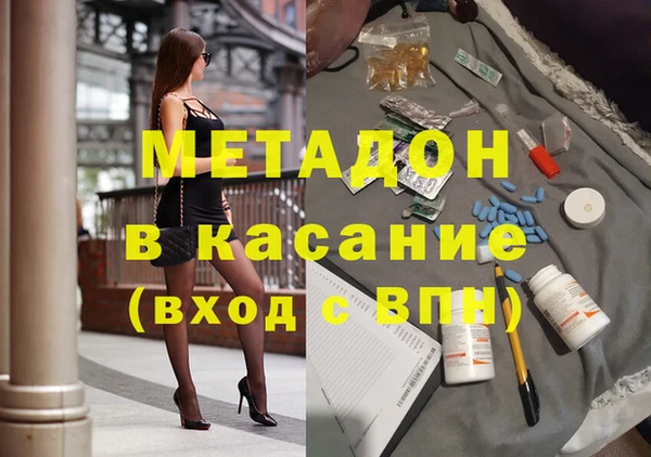 прущие крисы Аркадак