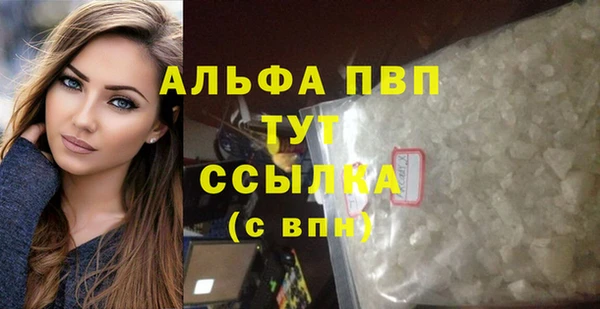 apvp Балабаново