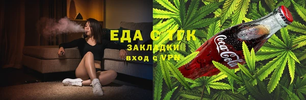 стаф Арсеньев