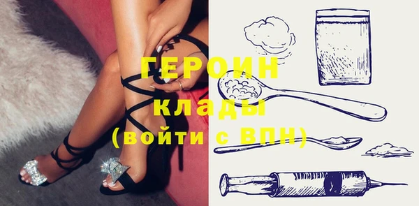 не бодяженный Армянск