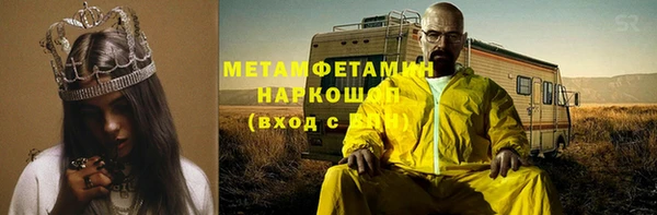 герыч Баксан