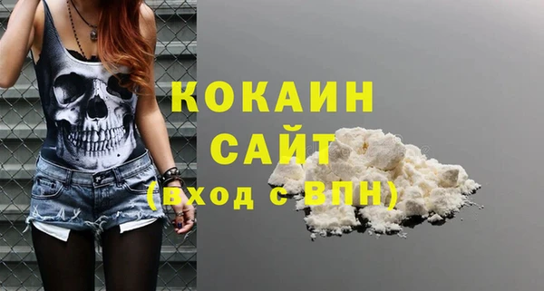 герыч Баксан