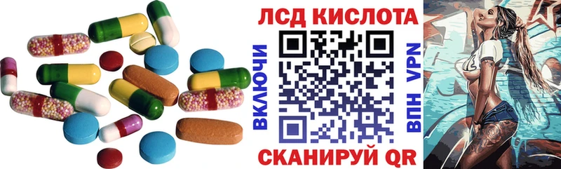 наркота  Шлиссельбург  Лсд 25 экстази ecstasy 