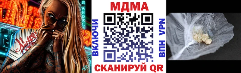 цены   Шлиссельбург  МДМА VHQ 