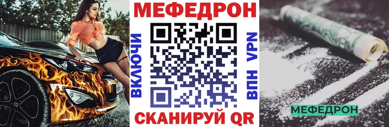 Мефедрон мука Шлиссельбург