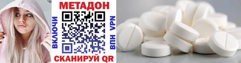 мориарти формула  дарнет шоп  Шлиссельбург  Метадон methadone 