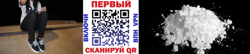 hydra ССЫЛКА Шлиссельбург Первитин винт