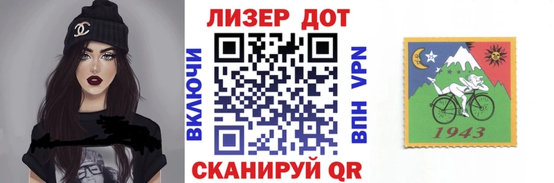Марки NBOMe 1,5мг  Шлиссельбург 