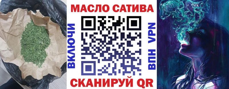 Дистиллят ТГК концентрат  Шлиссельбург 